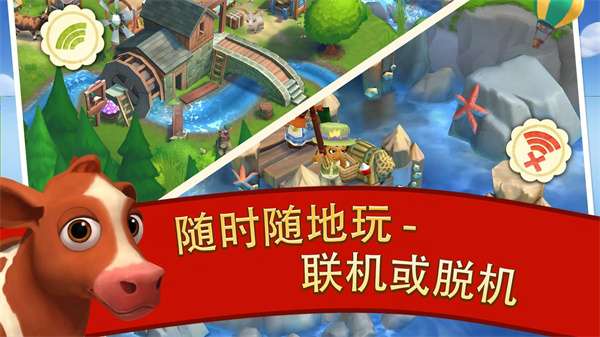 开心农场2乡村度假 最新版截图