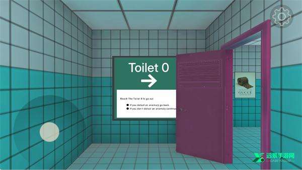 8号厕所 手机版截图