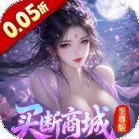 神州豪侠 手游官网最新版 v3.0