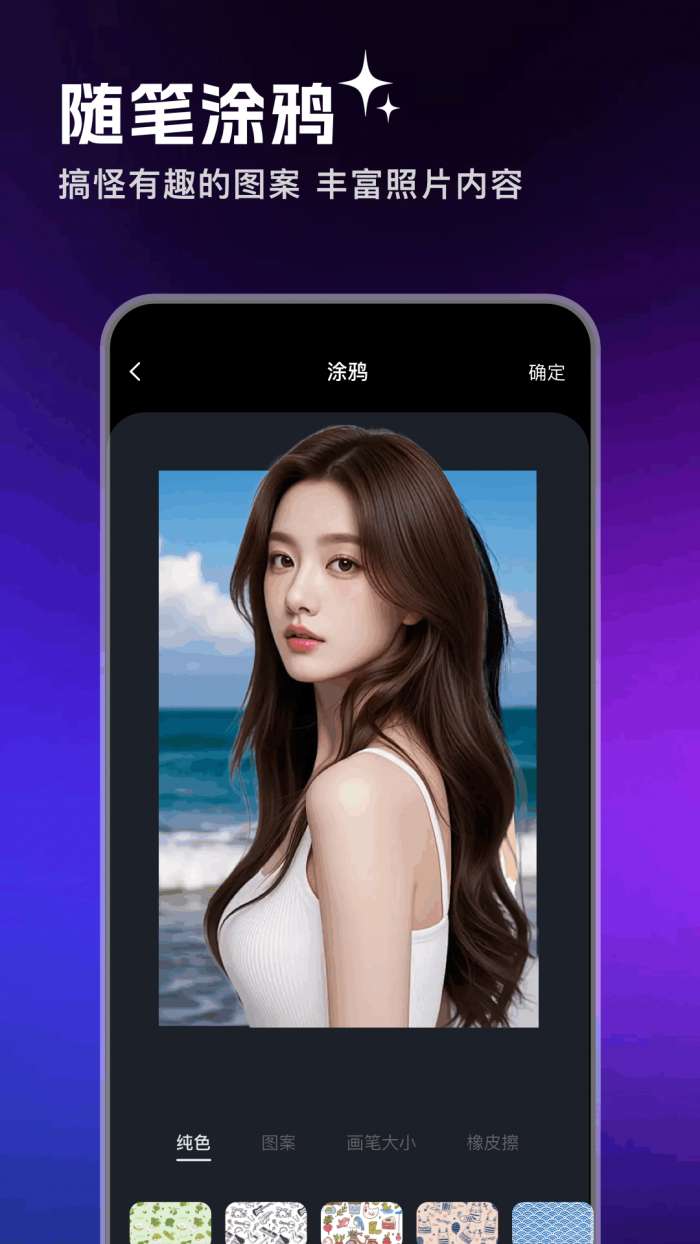 gg修改器app截图