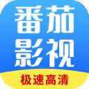 番茄影视大全 电视剧免费版 v1.7.3