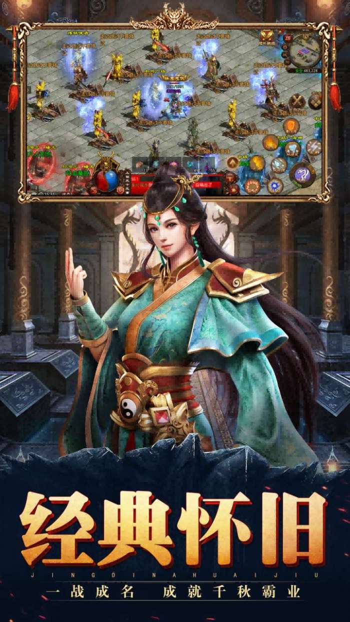 斩魔无双（返利版）截图