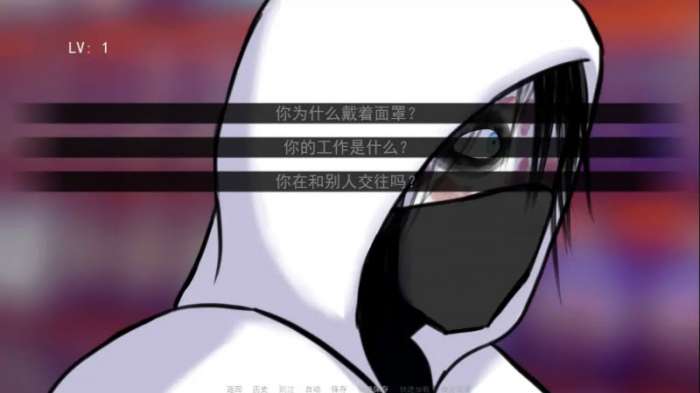 FearMe杀手杰夫恋爱模拟器截图