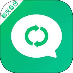 聊天记录微易存 v1.0.4