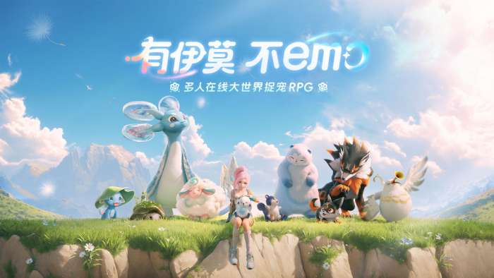 伊莫 最新版截图