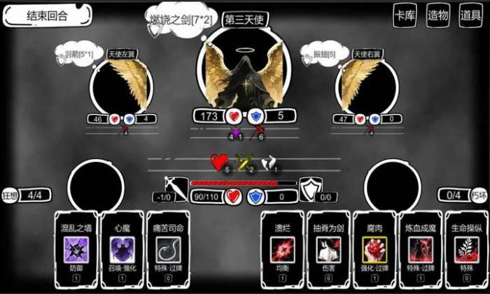 病栋 汉化版截图