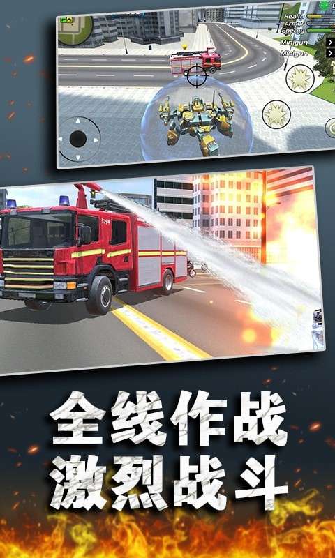 疯狂火柴人大战 安卓版截图