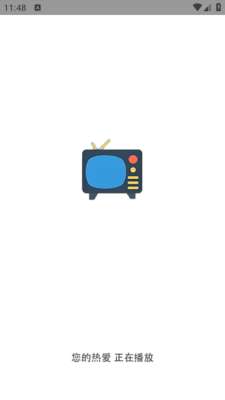 紫电视频 官方追剧最新版截图