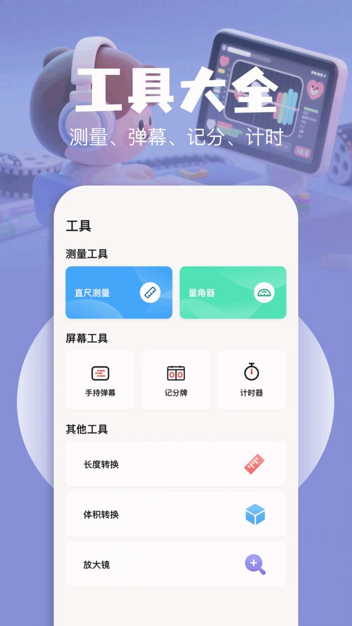 森林视频截图
