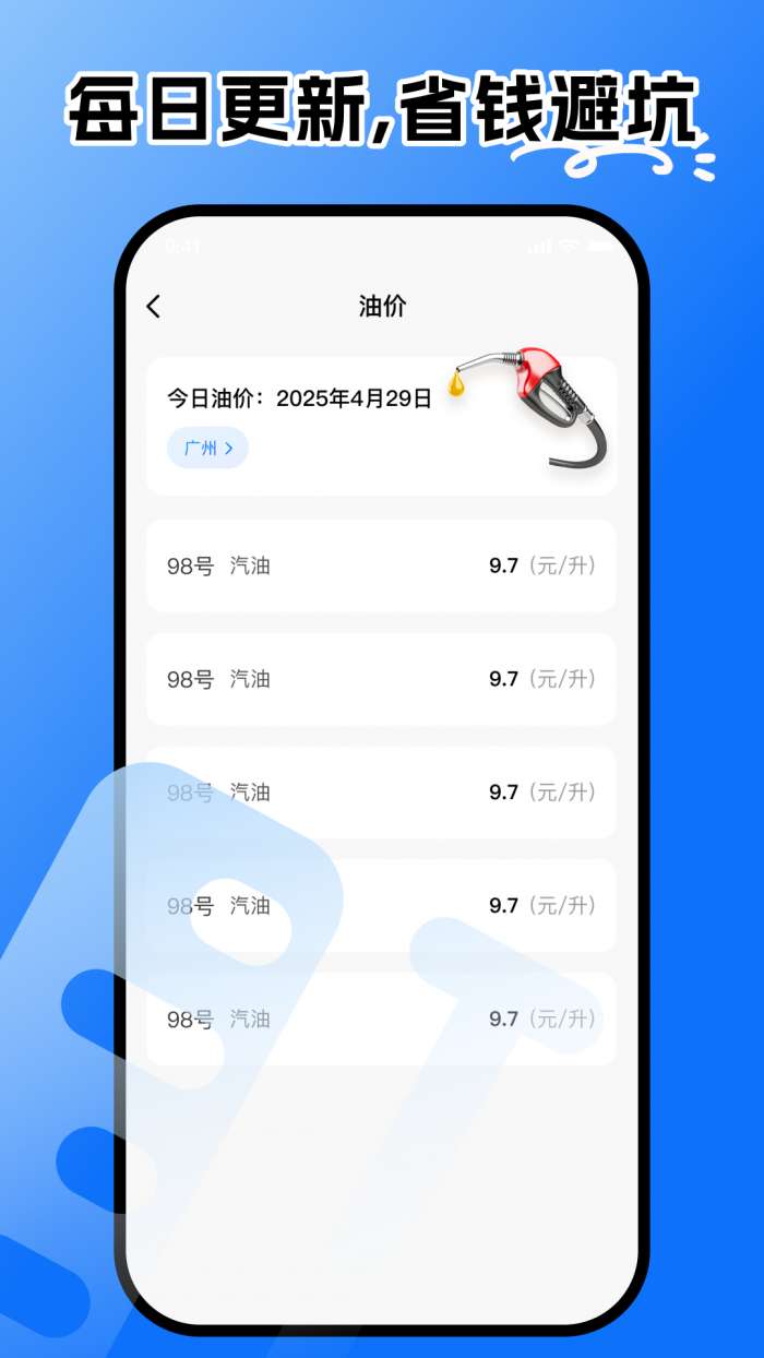 万能尺子测距专家截图