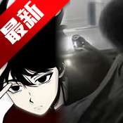 然冰联名弱网 最新版 v1.0