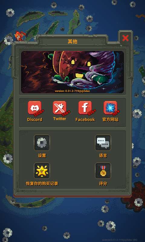 世界盒子 0.14.9截图