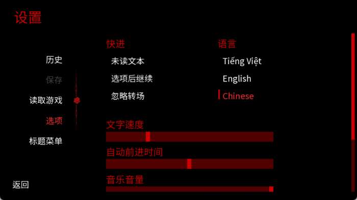 欢迎回家 中文版截图