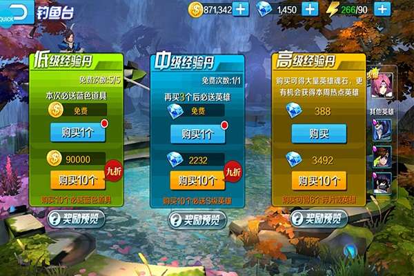 永恒起源 官网版截图
