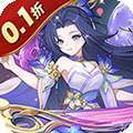 六道萌仙（大圣归来0.1折） v1.0