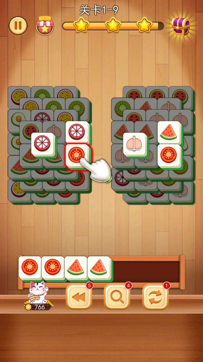 3d方块消除 安卓版截图