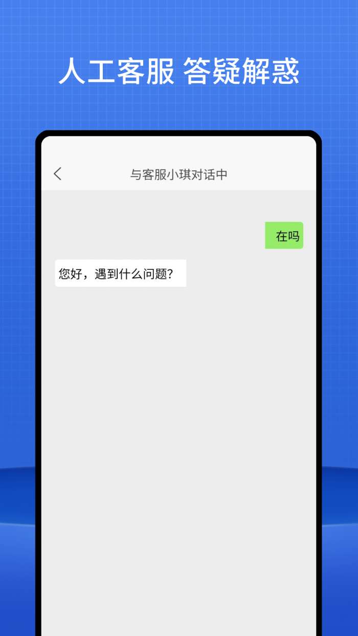 网页视频下载器截图