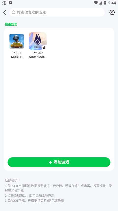 77233 9.3下载安装截图