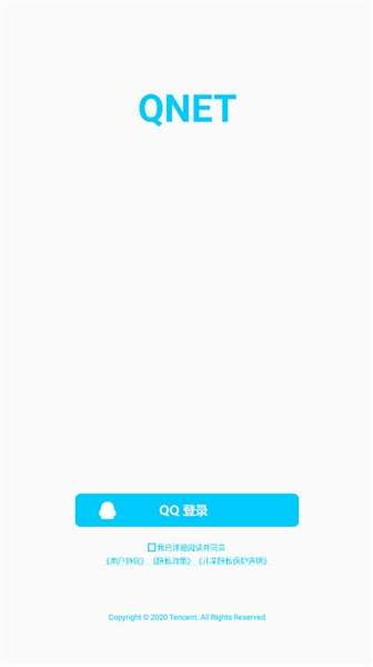 双截棍弱网截图