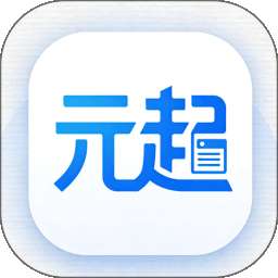 元启空间 v1.0.0