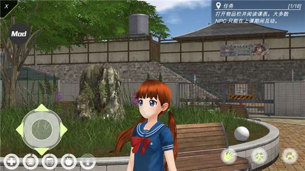 动漫都市 全解锁版截图