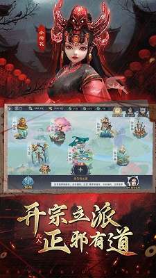凡人御灵传 0.1折截图