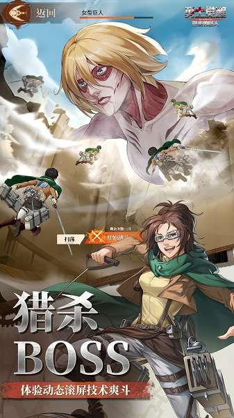 勇士觉醒：自由之翼截图