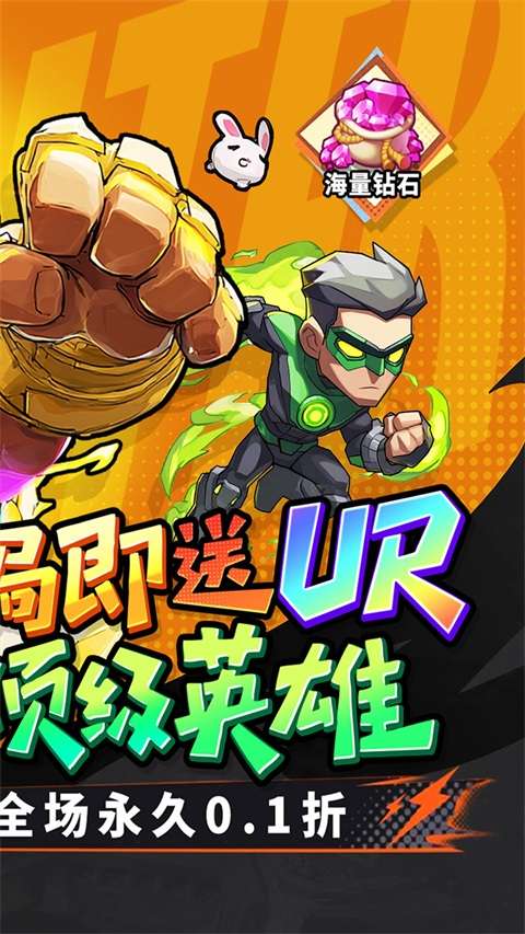 点击冒险之旅 （0.1折奇妙冒险免费版）截图