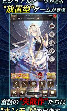 虚伪的爱丽丝 中文版截图