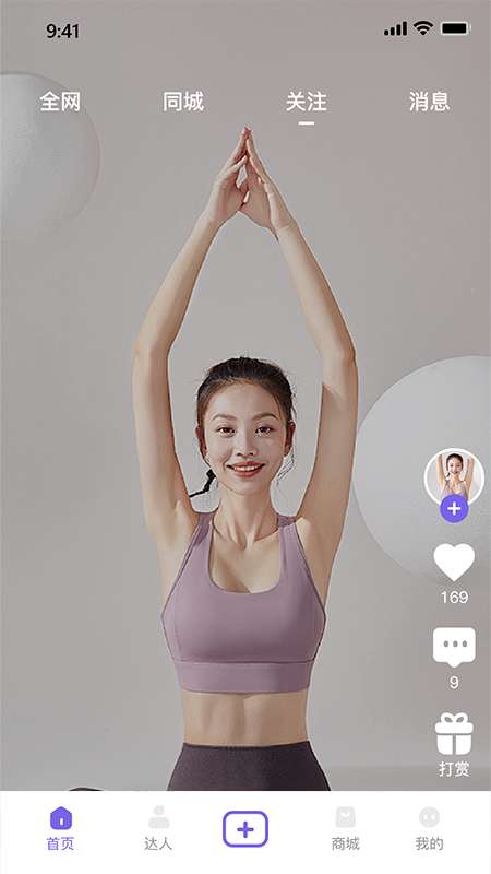 美趣美截图