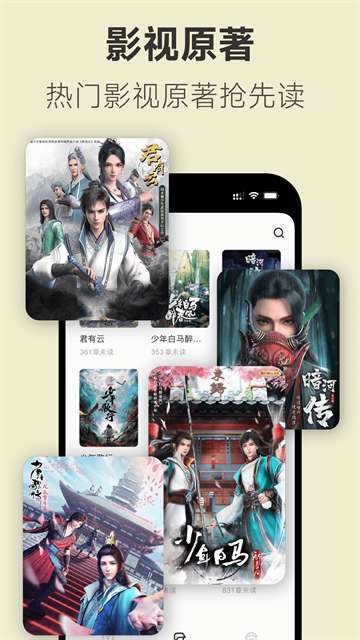 不可能的世界 官方正版截图