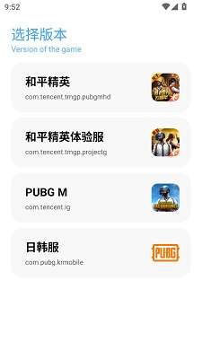亦辰画质助手 2025最新版截图