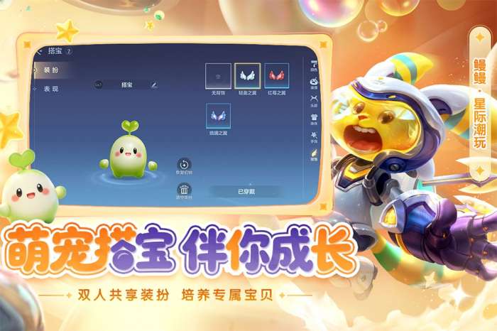 曙光英雄 2026最新版截图