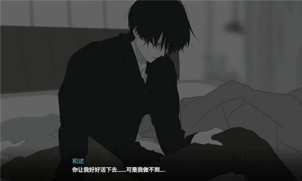 你离开之后 游戏免费入口截图