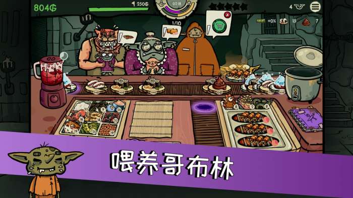 哥布林寿司 安卓版截图
