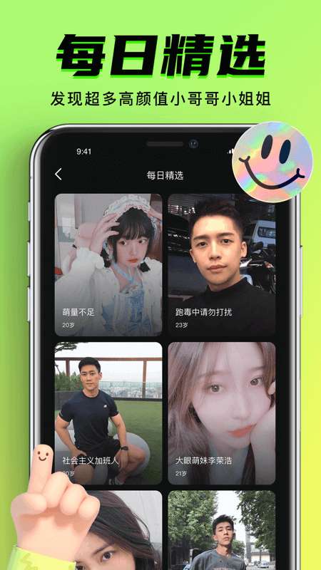九幺短视频 app官网最新版本截图