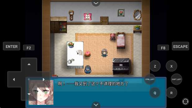 真结局到底在哪里截图