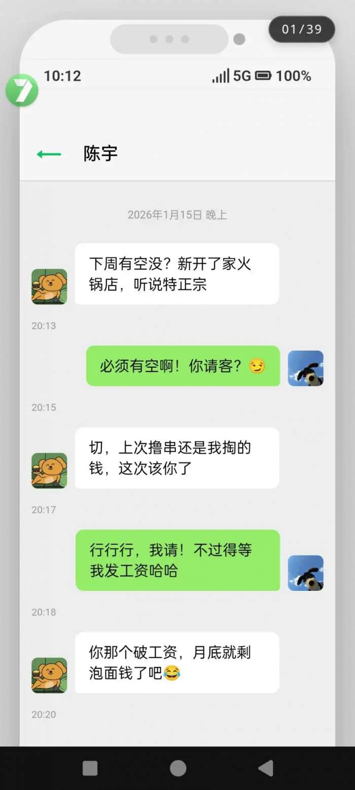 邺山彼处 网页入口截图