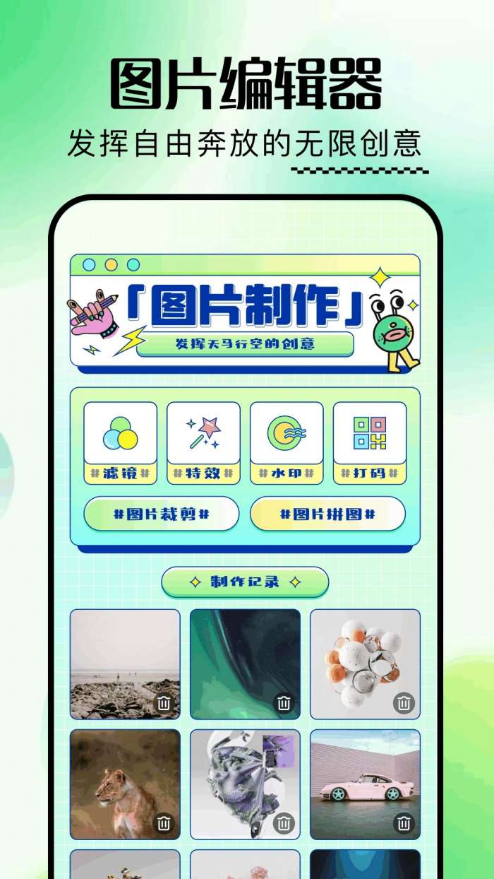 表情包大全截图