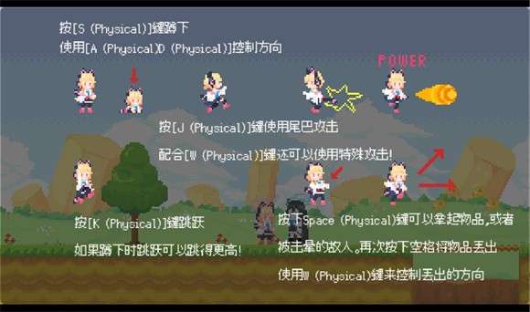 桃气的神奇尾巴(蔚蓝档案)截图