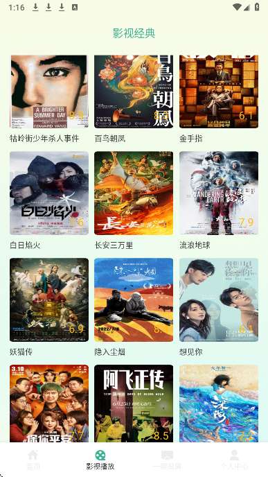 黑猪视频 2026最新版截图