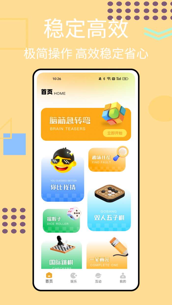 HOTDOG潮玩宇宙截图