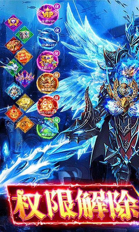 天天奔跑打怪兽(屠龙勇士0.05折)截图