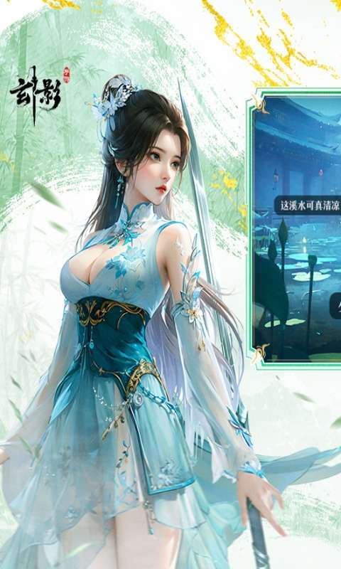 玄影截图