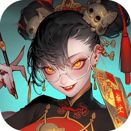 九品捉妖师 v2.0.3