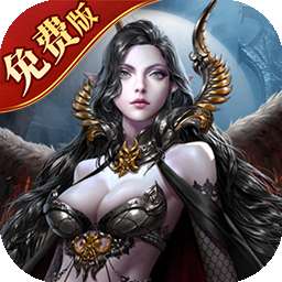 天使纪元 高爆臻充版 v2.1656.919475