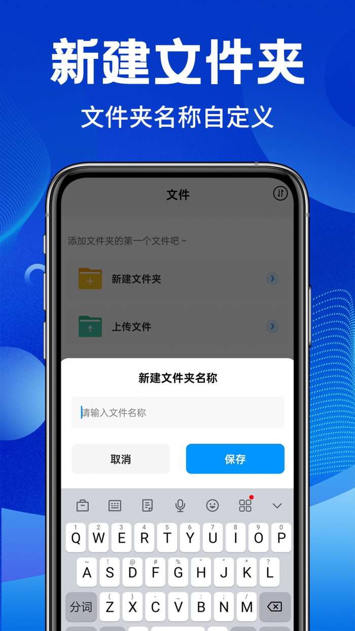 照片相册管家截图
