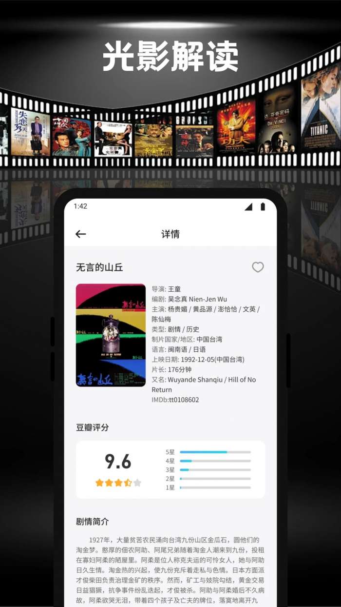 佩奇影视 安卓版下载最新版截图