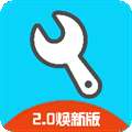 亦辰画质助手 2025最新版 v8.01