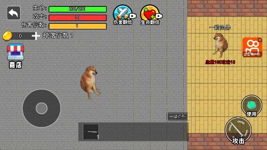 修勾吃丹修仙1截图